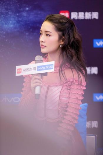 李沁最新活动照图片第5张