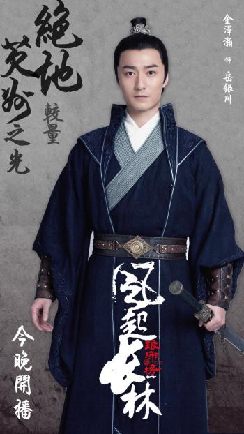 大陆内地南京男演员金泽灏简约时尚暖男帅气写真图片第0张