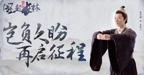 大陆内地南京男演员金泽灏简约时尚暖男帅气写真图片第2张