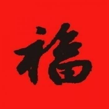 五福图片 _ 第(10)张