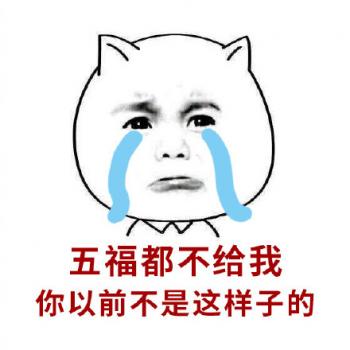 支付宝五福活动福图片大全第6张