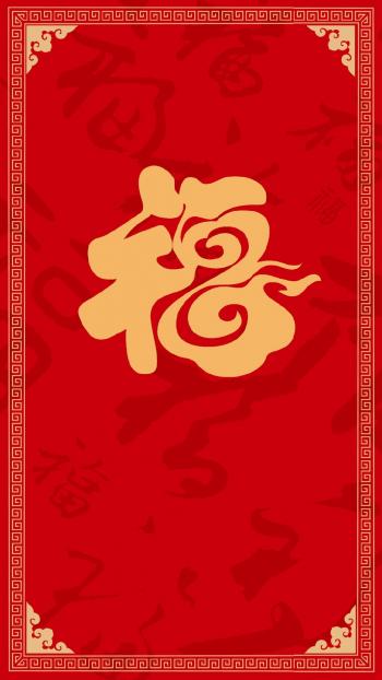 五福图片 _ 第(5)张