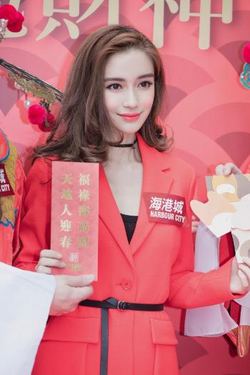 美女杨颖第3张