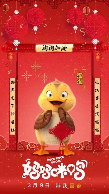 鸭子图片 _ 第(8)张