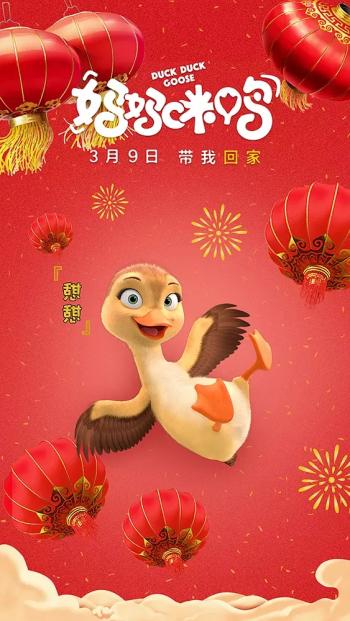 鸭子图片 _ 第(9)张
