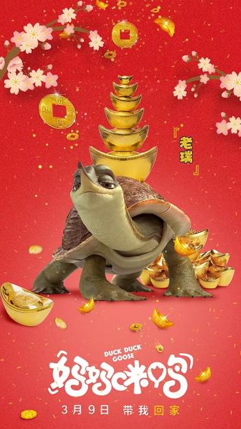 鸭子图片 _ 第(10)张