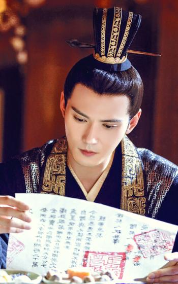 高清中国内地上海男演员《独孤天下》徐正溪剧照图片第0张