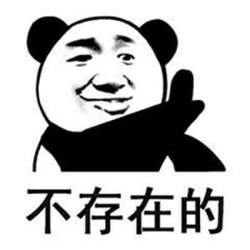 熊猫图片 _ 第(4)张