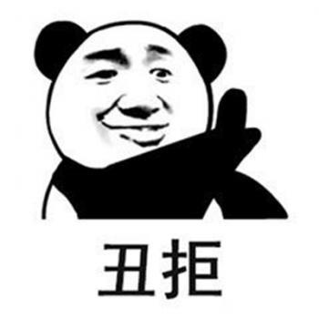熊猫图片 _ 第(6)张