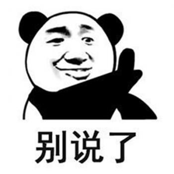 熊猫图片 _ 第(8)张