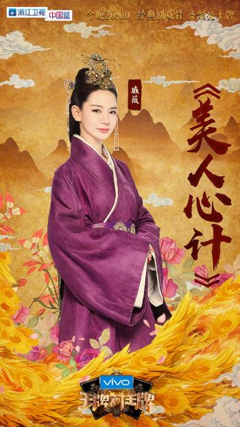 戚薇小露香肩时尚潮流街拍写真图片  戚薇图片第0张