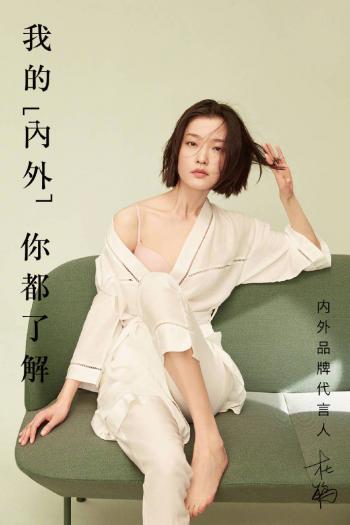 中国上海杜鹃清冷高贵的魅力迷人写真图片第0张