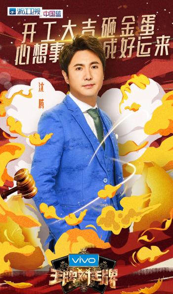 王牌对王牌图片 _ 第(3)张