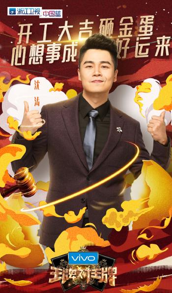 王牌对王牌图片 _ 第(6)张
