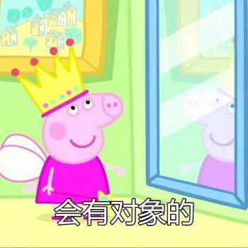 除夕愿望搞笑文字图片第4张