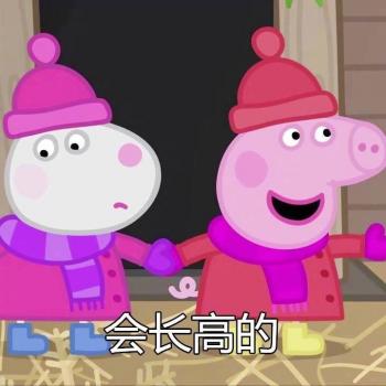 除夕愿望搞笑文字图片第6张