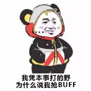 熊猫异形鱼图片 观赏鱼图片第6张