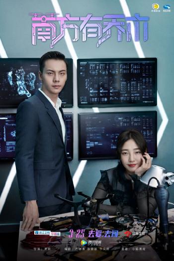 高清富有想象力创意空间桌面壁纸第2张