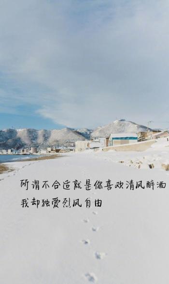 励志桌面图片 _ 第(4)张