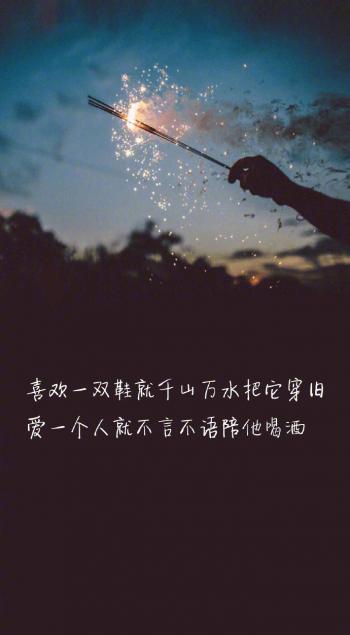 励志桌面图片 _ 第(5)张