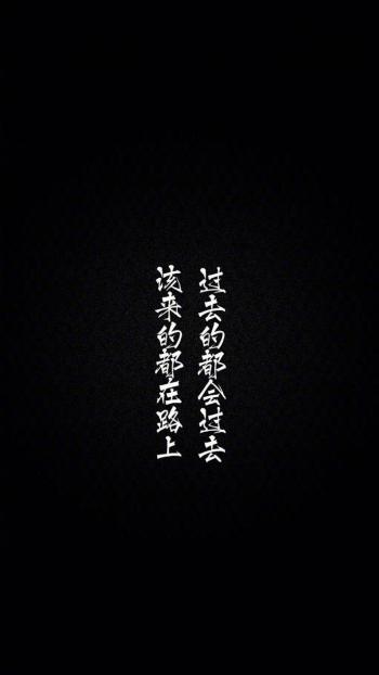 伤感文字图片 _ 第(1)张