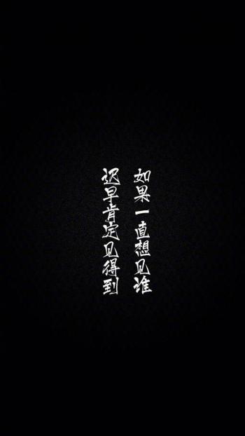 伤感文字图片 _ 第(3)张