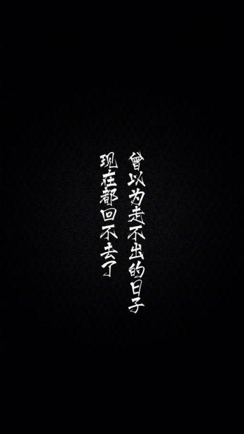伤感文字图片 _ 第(4)张