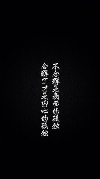 伤感文字图片 _ 第(5)张