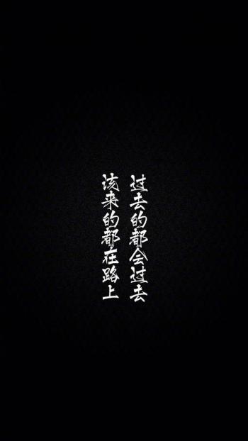 伤感文字图片 _ 第(6)张