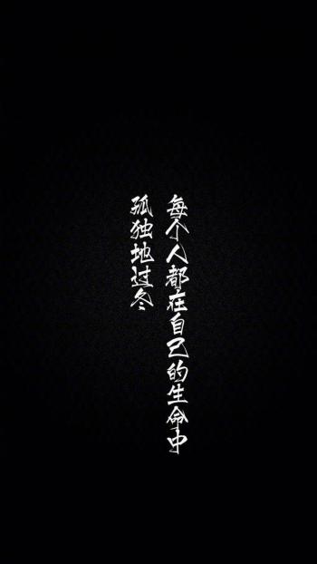 伤感文字图片 _ 第(7)张
