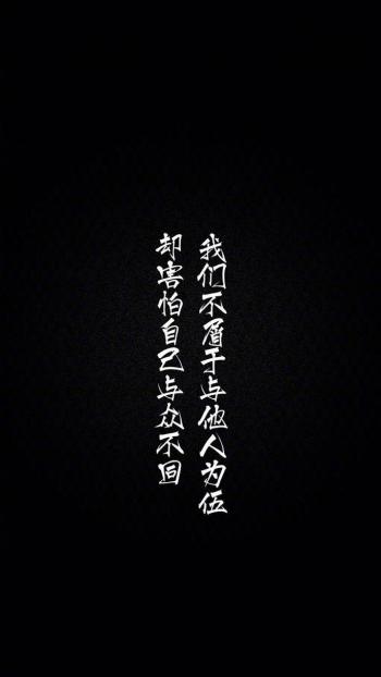 伤感文字图片 _ 第(8)张