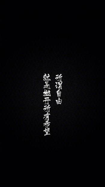 伤感文字图片 _ 第(9)张
