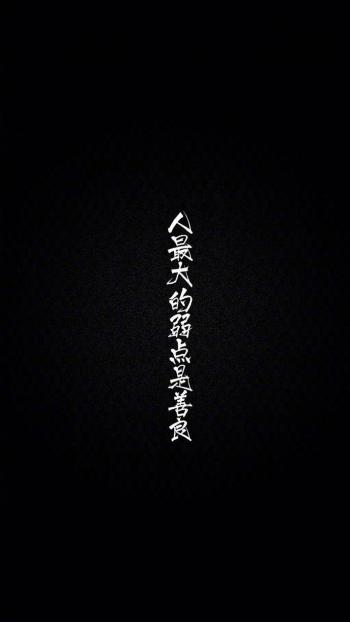 伤感文字图片 _ 第(10)张