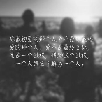 伤感文字图片 _ 第(9)张
