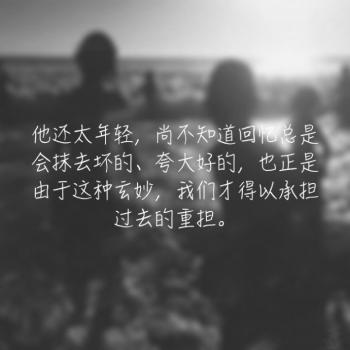 伤感文字图片 _ 第(10)张