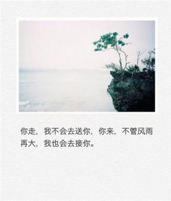 伤感文字图片 _ 第(5)张