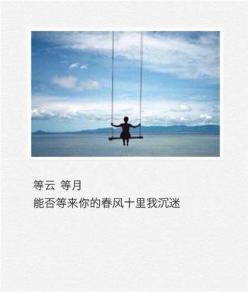 伤感文字图片 _ 第(6)张