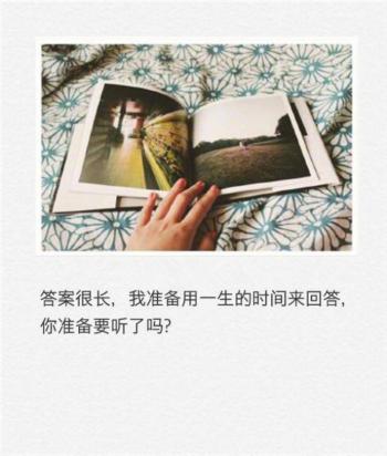 伤感文字图片 _ 第(7)张