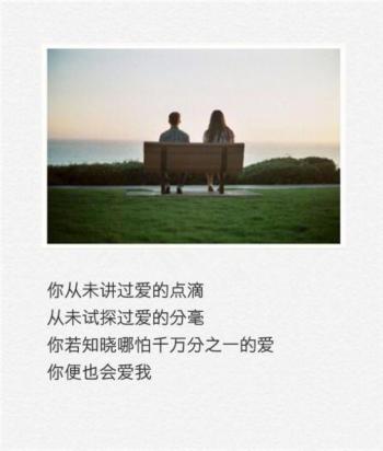 伤感文字图片 _ 第(8)张