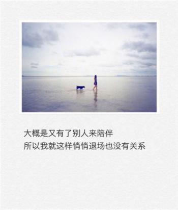 伤感文字图片 _ 第(9)张