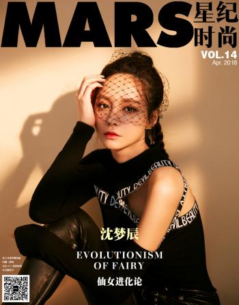 沈梦辰图片 _ 第(6)张