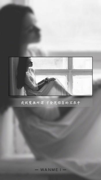 心情图片 _ 第(1)张