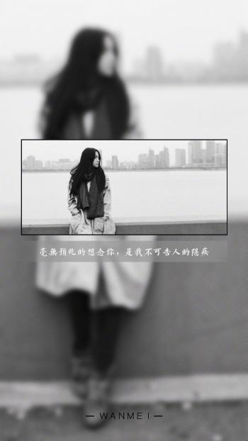 心情图片 _ 第(4)张