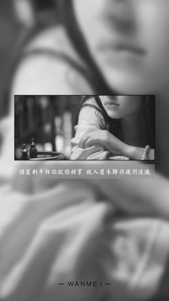 心情图片 _ 第(7)张