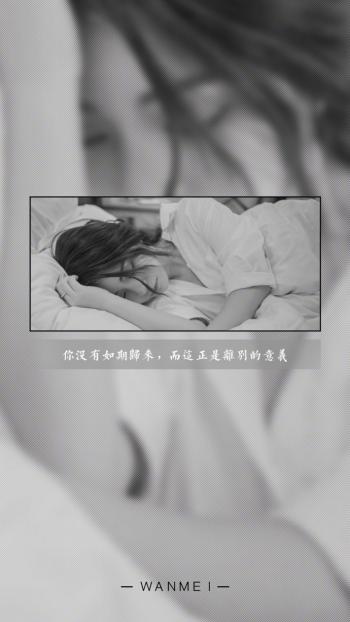 心情图片 _ 第(8)张