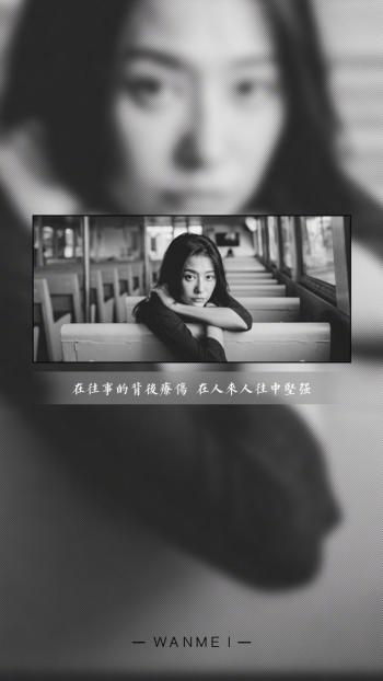 心情图片 _ 第(9)张
