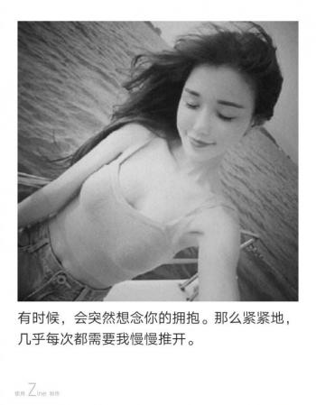 情感文字图片 黑色心情语录图片第3张