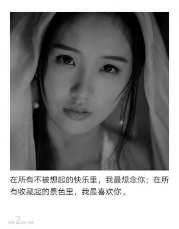 情感文字图片 黑色心情语录图片第5张