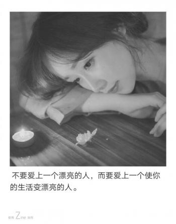 情感文字图片 黑色心情语录图片第6张