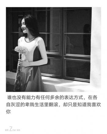 心情图片 _ 第(10)张